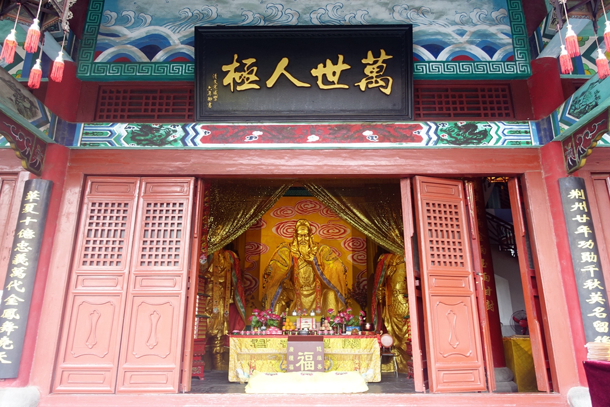 湖北荊州 關公館